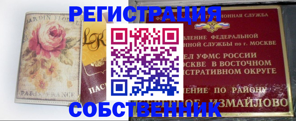 форма 3 в Заволжье